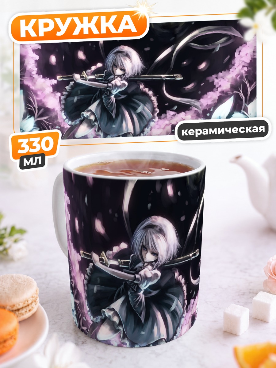 Кружка керамическая Ёму Конпаку с мечом