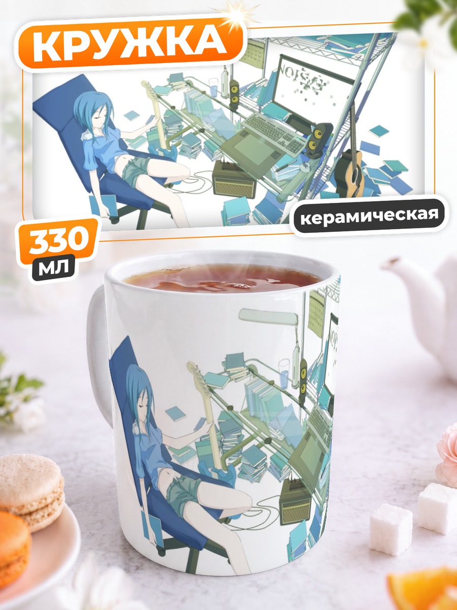 Кружка керамическая Мику Хацунэ с гитарой