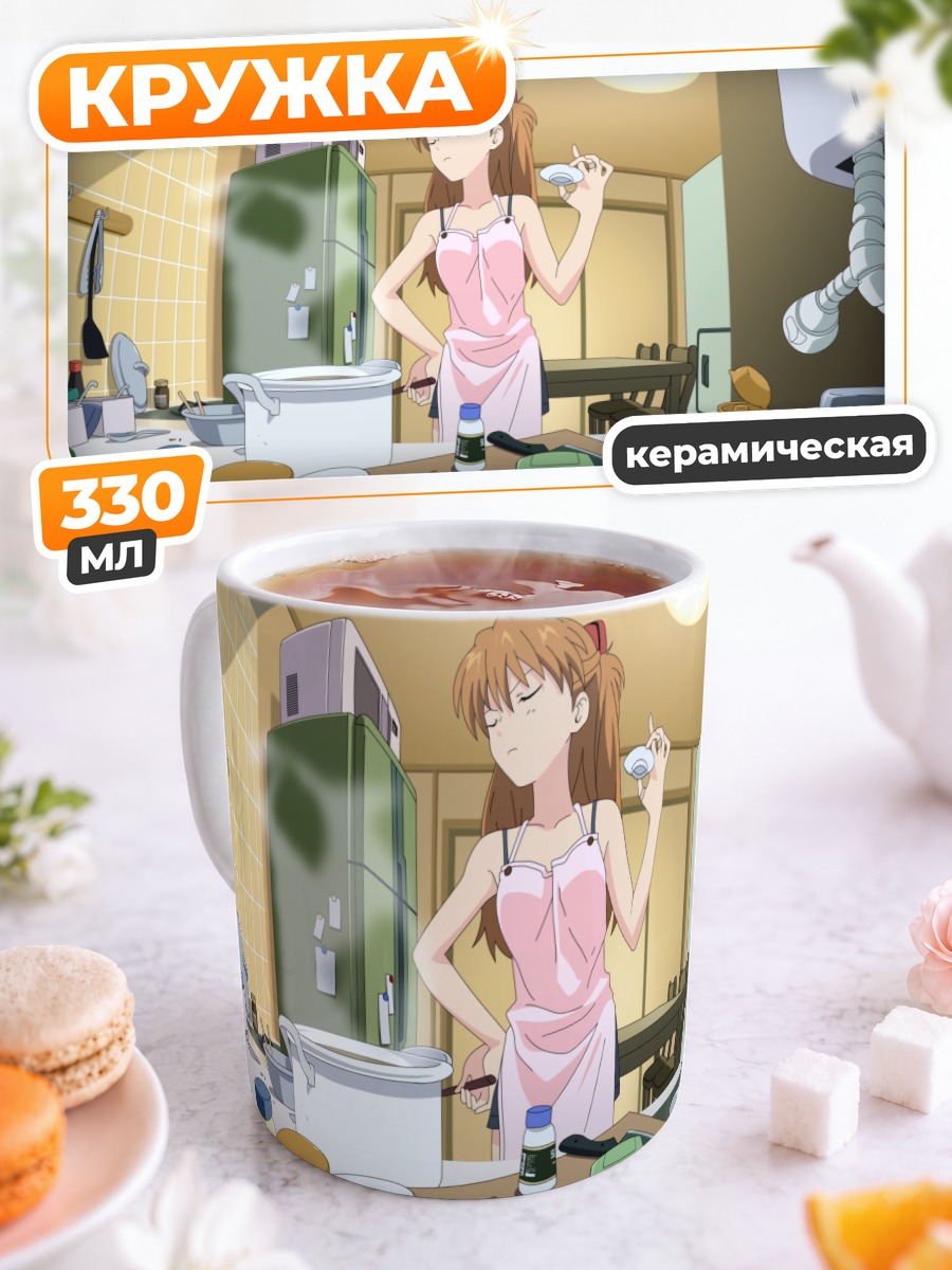 Кружка керамическая Аска Лэнгли на кухне
