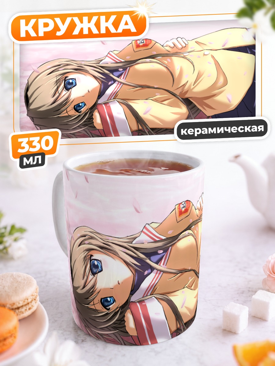 Кружка керамическая Томоё Сакагами в лепестках