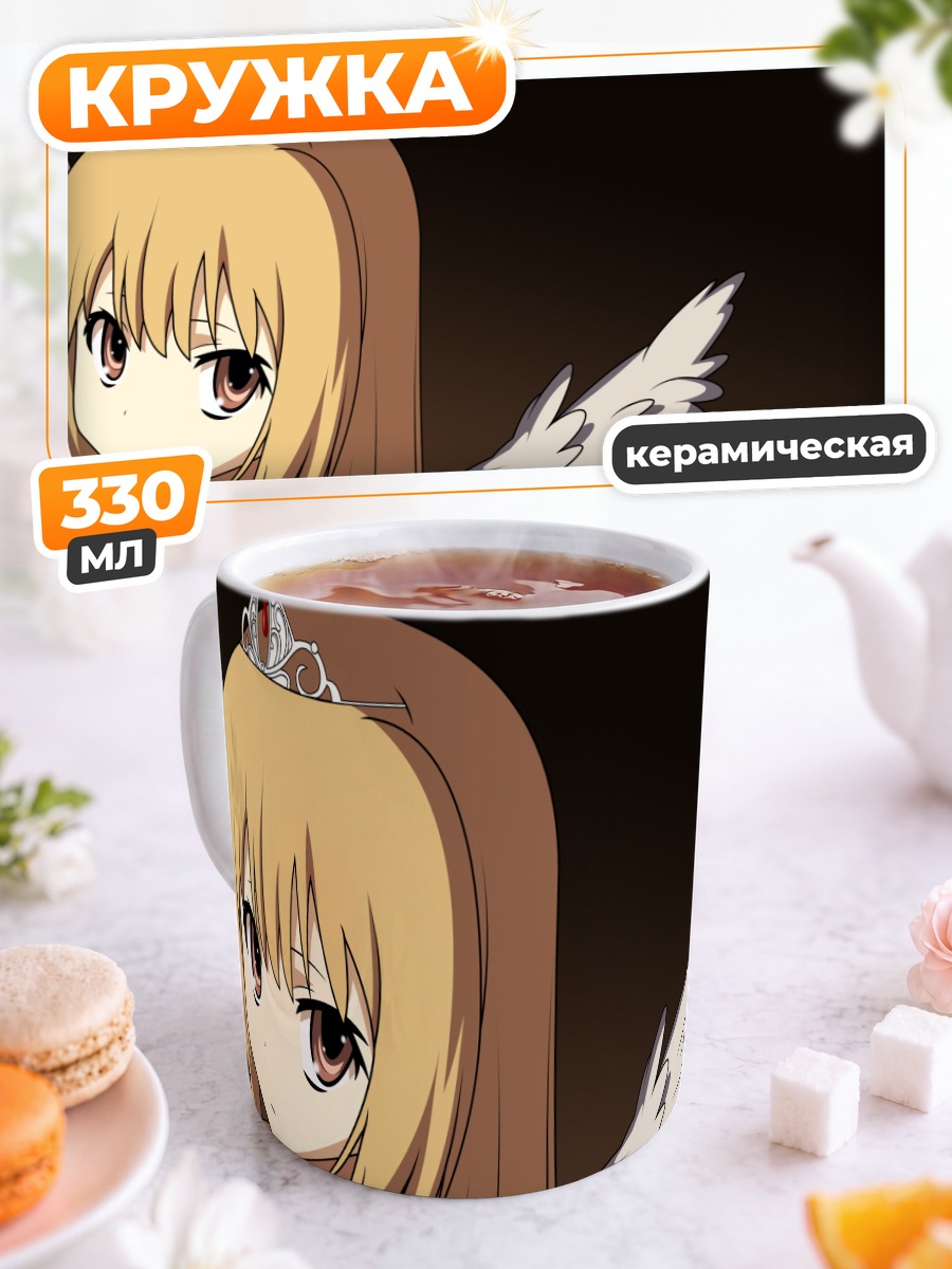 Кружка керамическая Тайга Айсака ангел