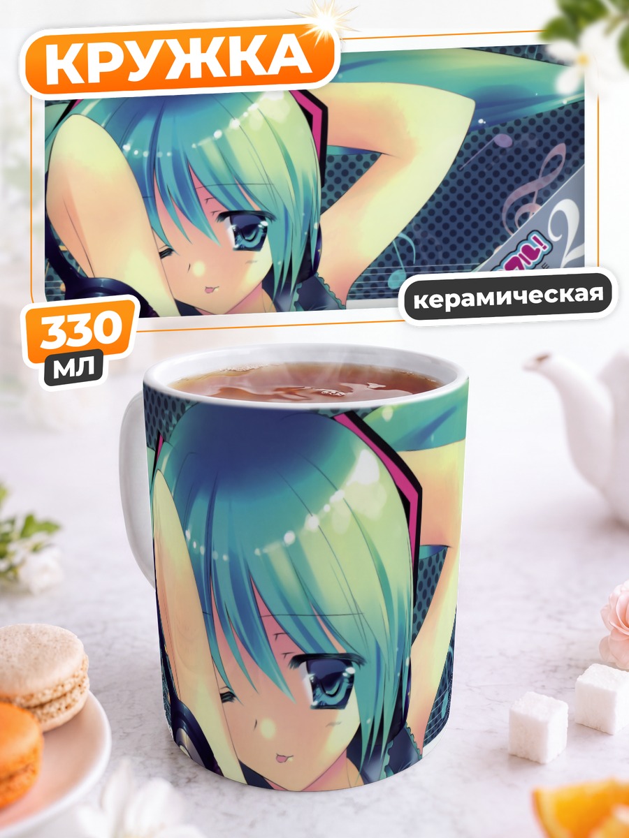 Кружка керамическая Мику Хацунэ в наушниках