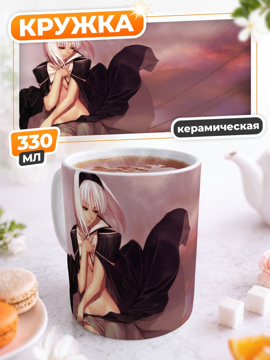 Кружка керамическая Блан Неж на закате