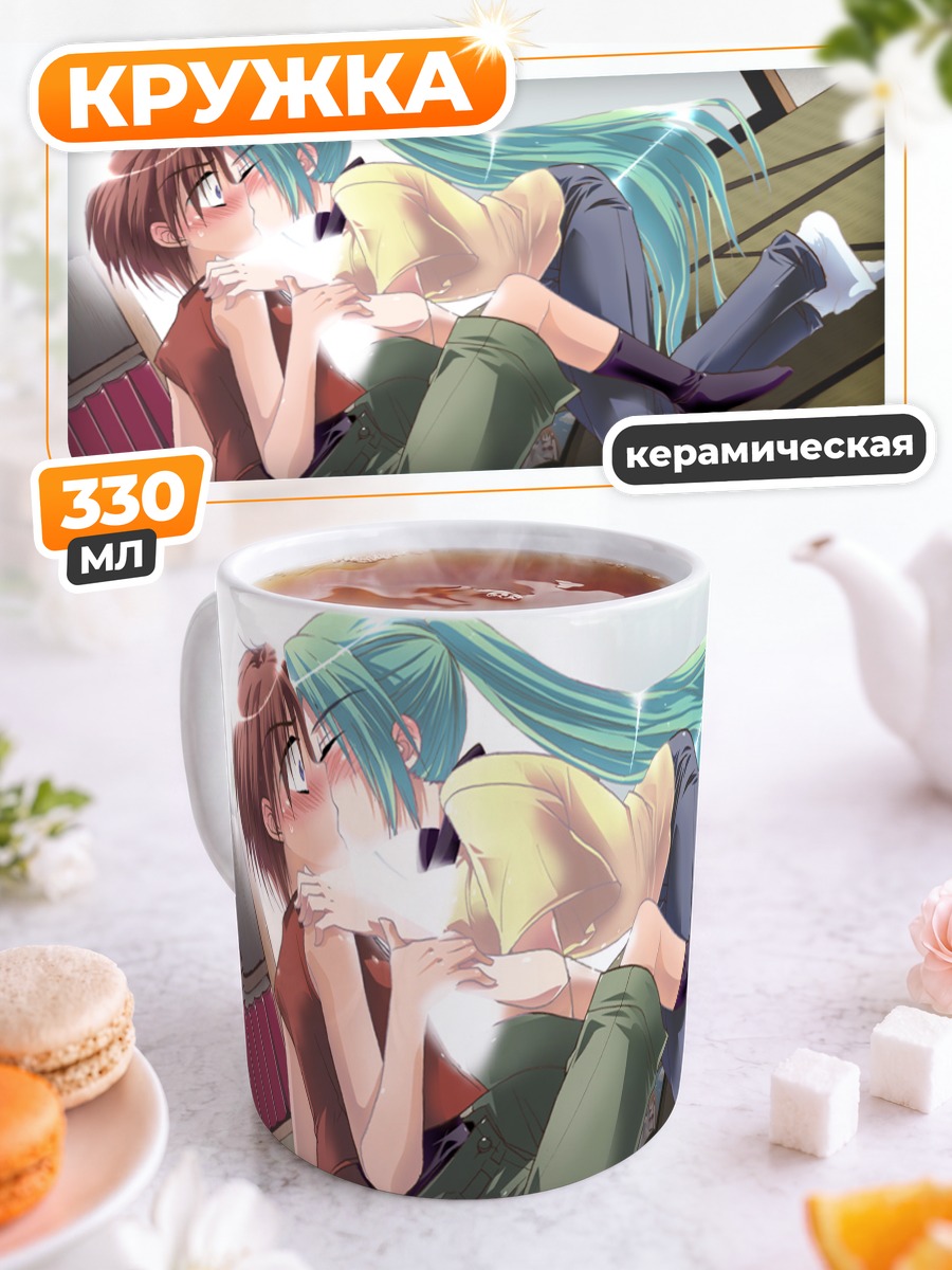Кружка керамическая Кэйити и Мион