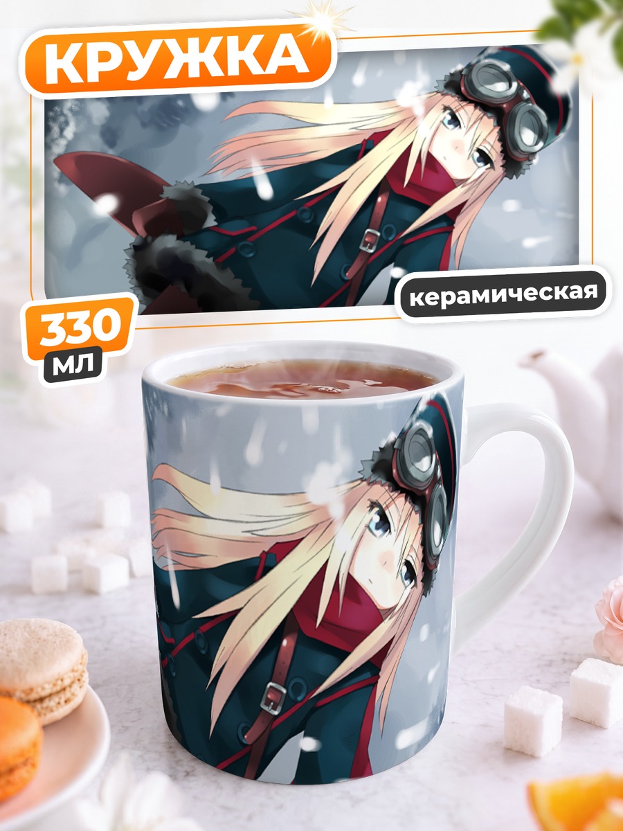 Кружка керамическая Зимняя прогулка в очках