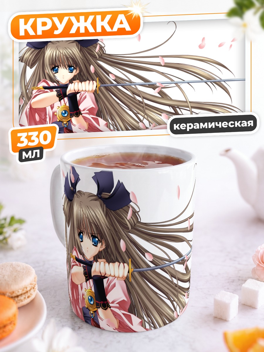 Кружка керамическая Мико с катаной