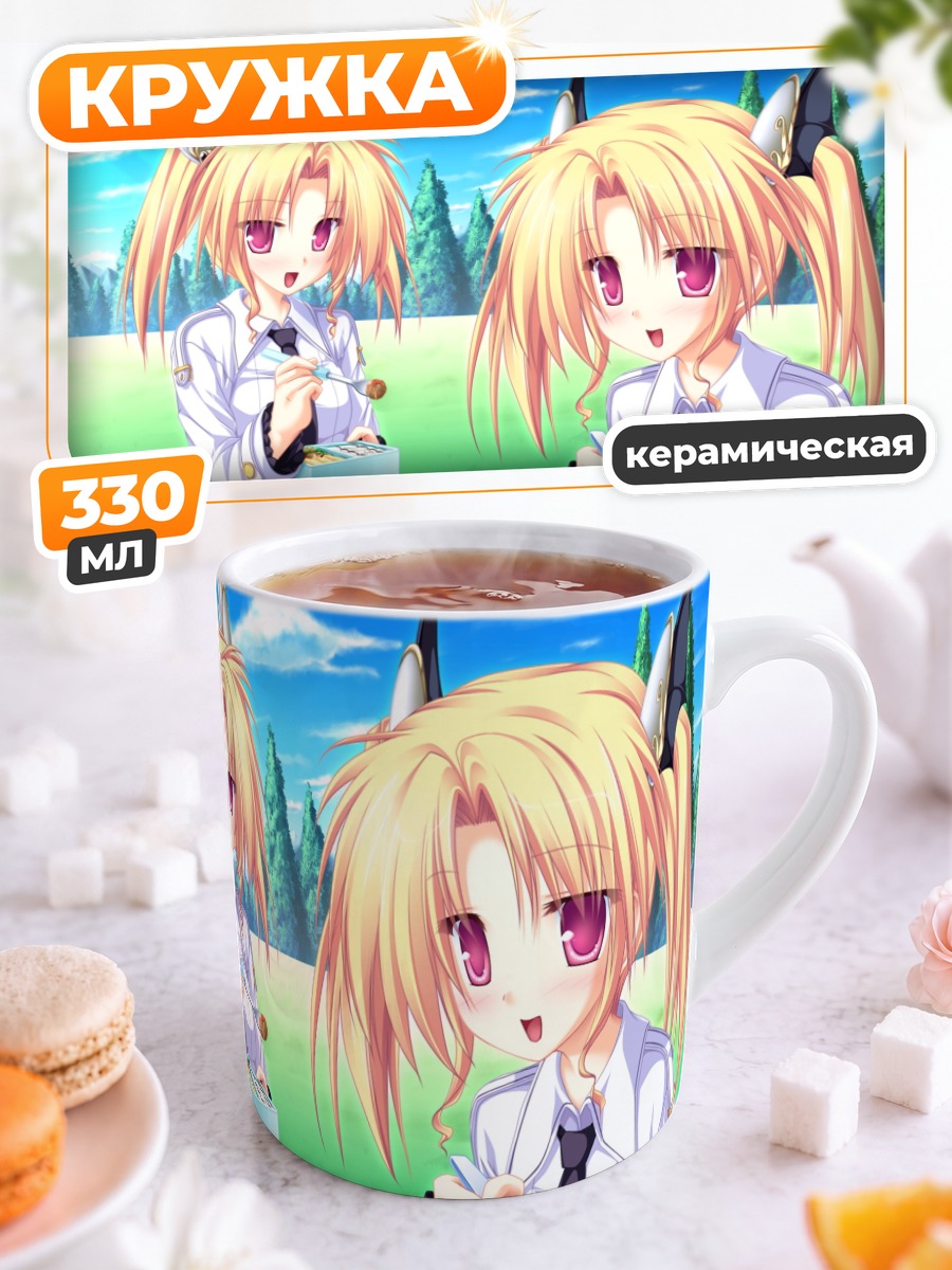 Кружка керамическая Нина и Рена на пикнике