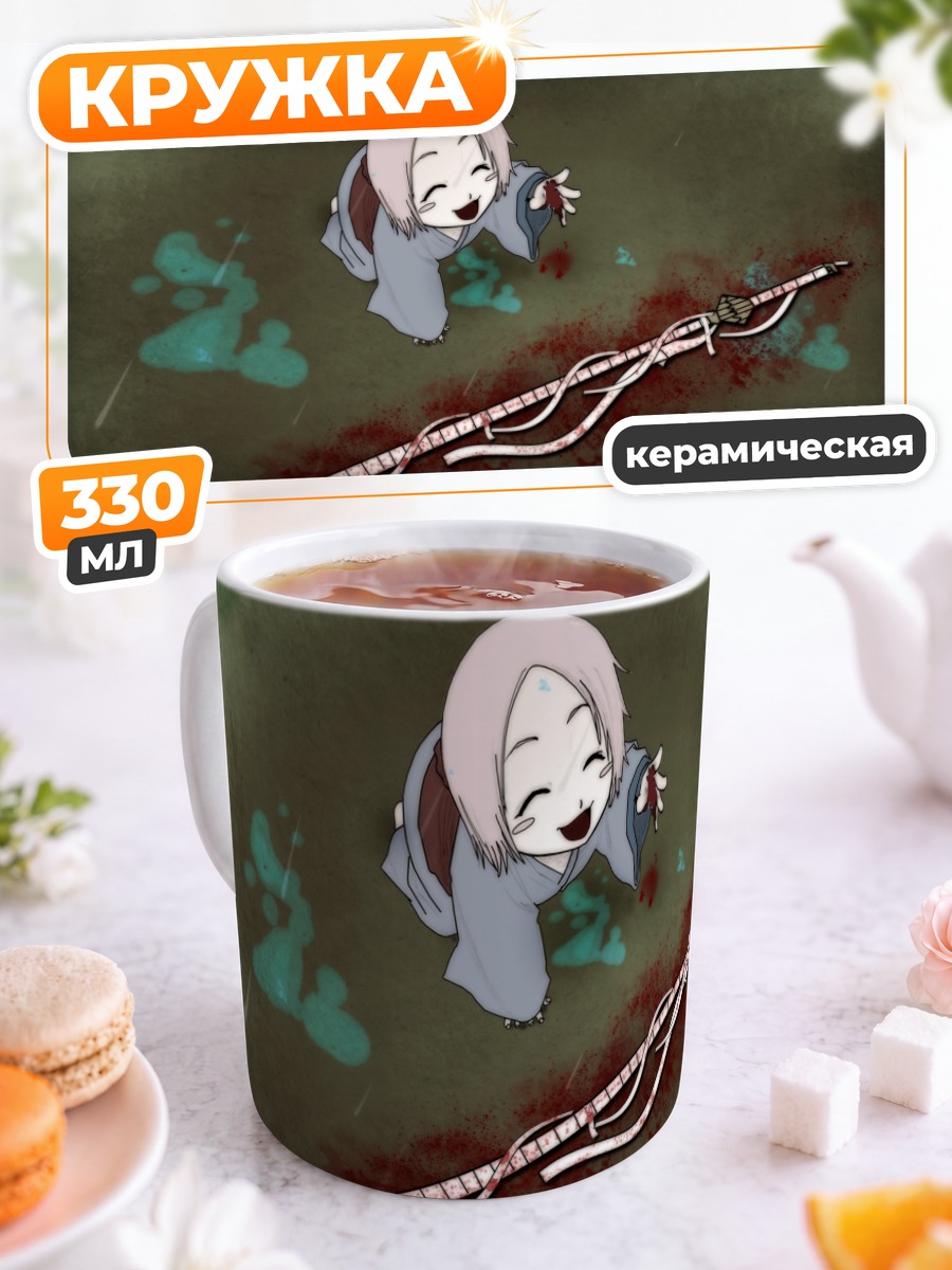 Кружка керамическая Ячиру Кусаджиши с мечом