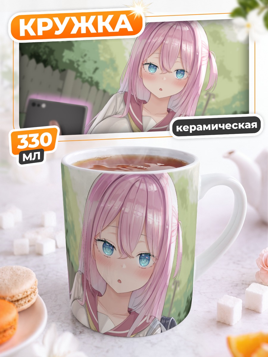 Кружка керамическая Девушка с телефоном