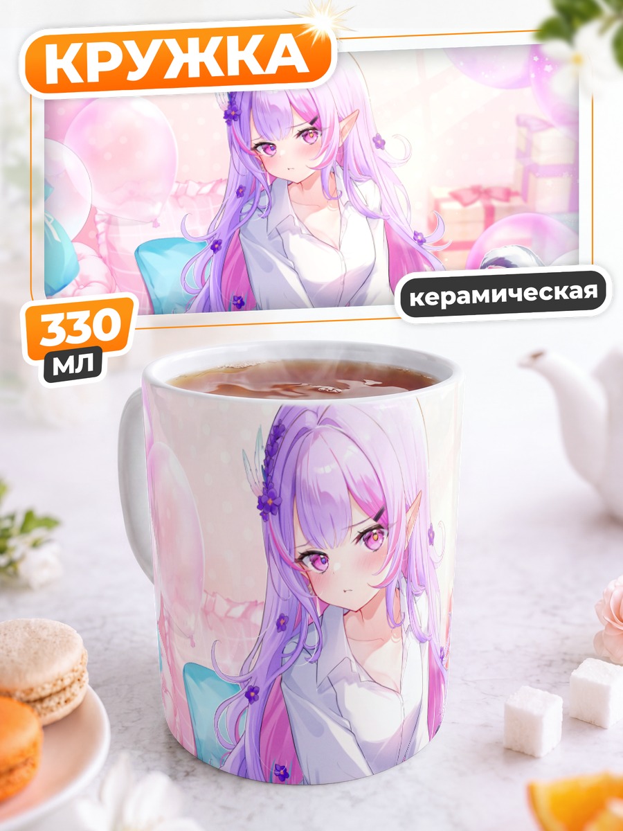 Кружка керамическая Ниа Айсаки в розовом