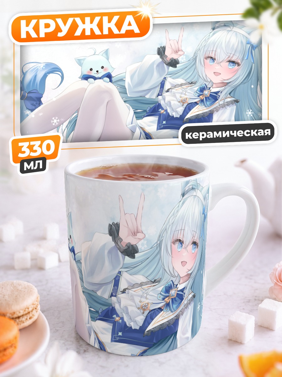 Кружка керамическая Руси в снегах