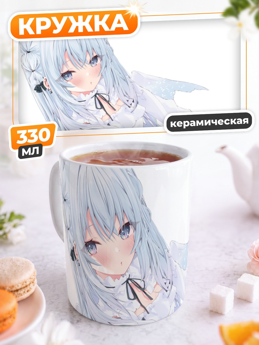 Кружка керамическая Белый ангел с косами