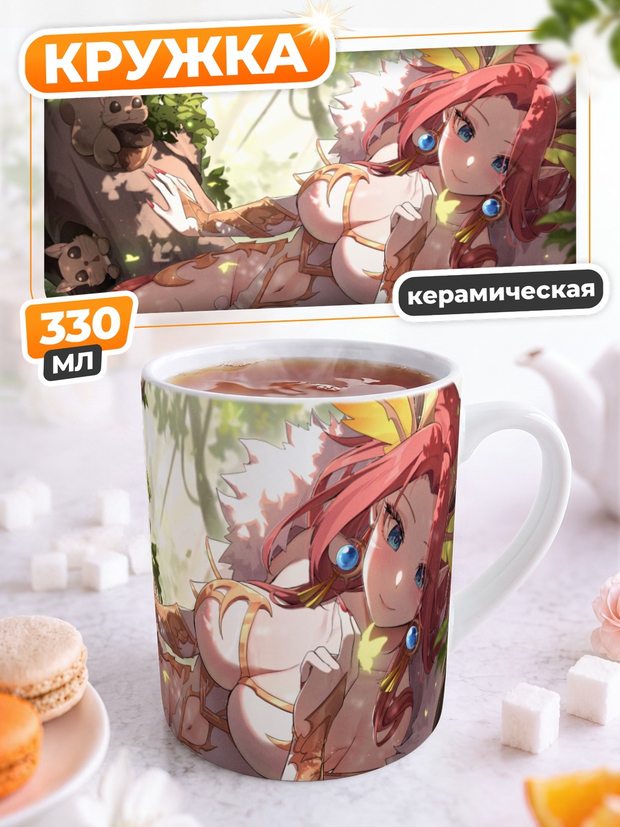Кружка керамическая Лесная нимфа с рогами