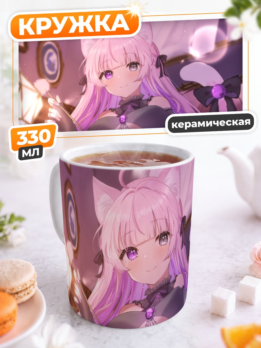Кружка керамическая Кошкодевочка с колокольчиком