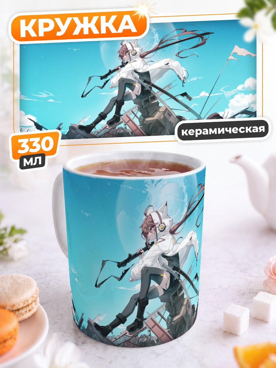 Кружка керамическая Чия на руинах