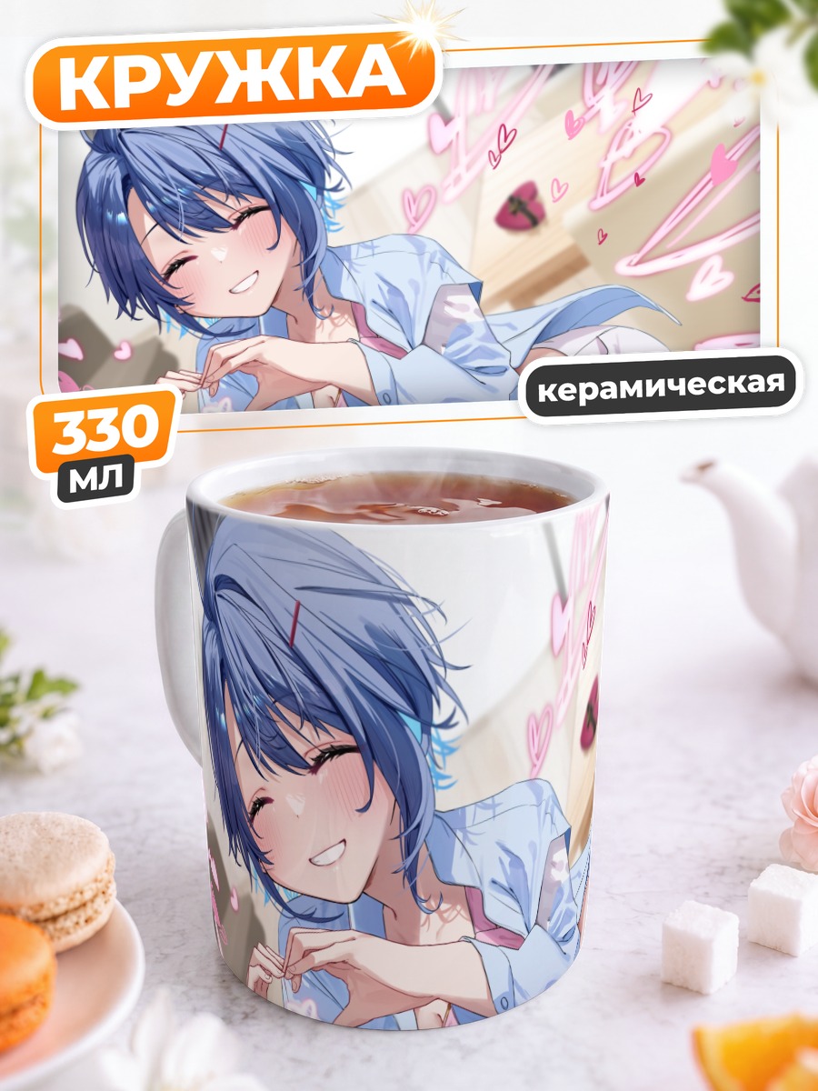 Кружка керамическая Акира в сердце