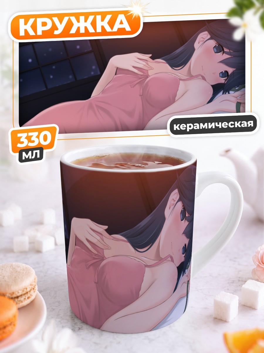 Кружка керамическая Хошо Хошо в платье