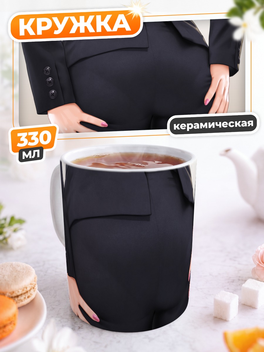 Кружка керамическая Юко Яшики в костюме