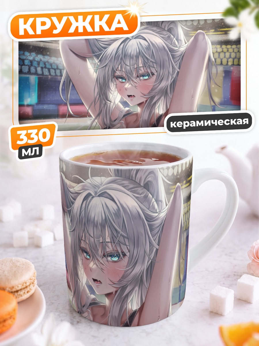 Кружка керамическая Спортсменка на стадионе