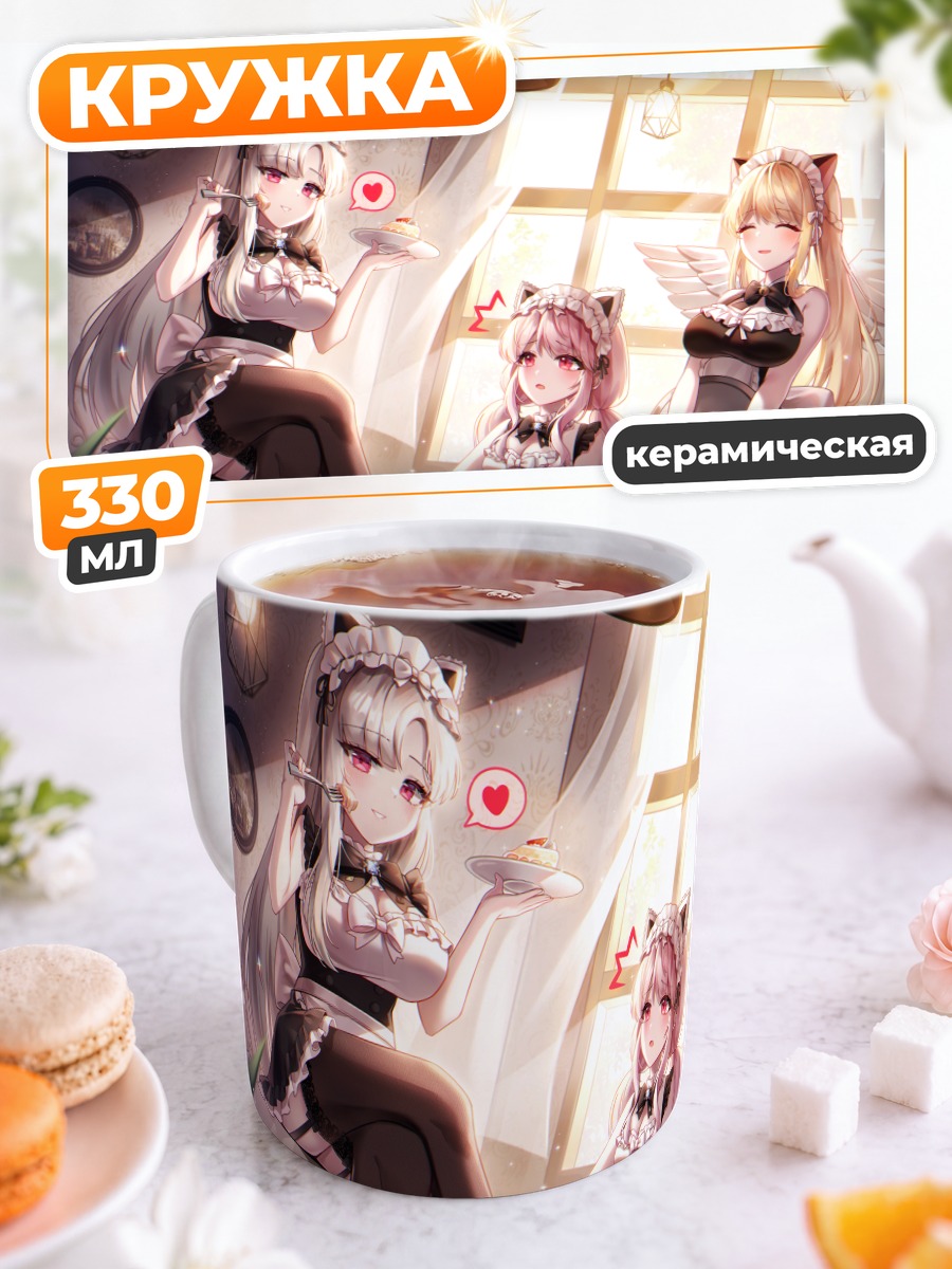 Кружка керамическая Кошкодевочки с тортом