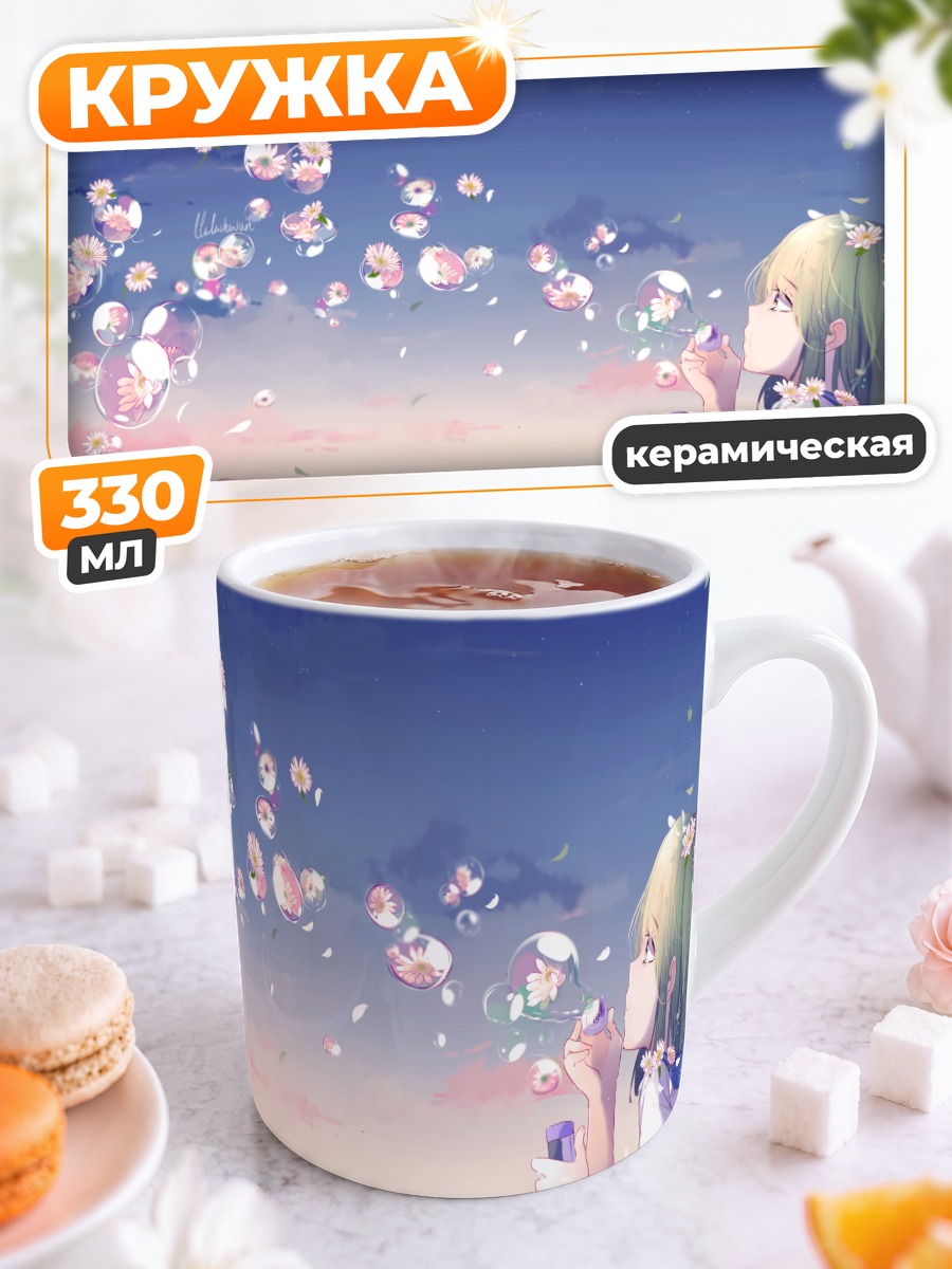 Кружка керамическая Мику Хацунэ в пузырях