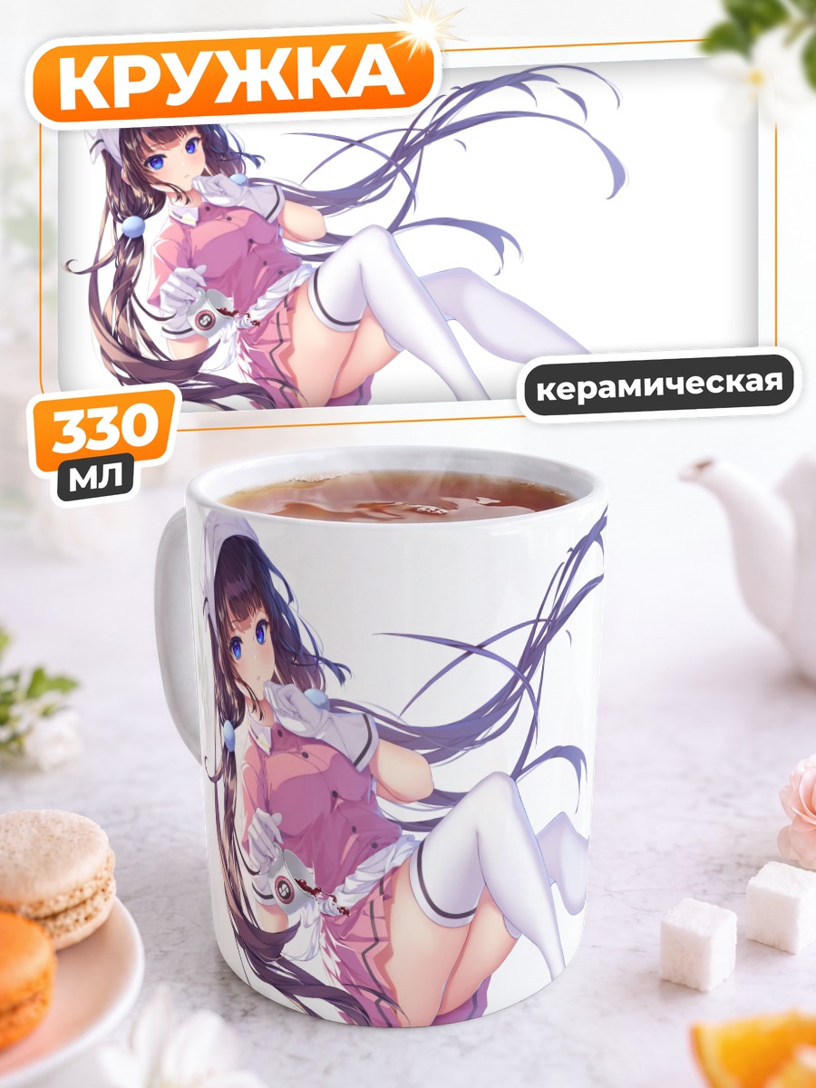 Кружка керамическая Майка Сакураномия в форме