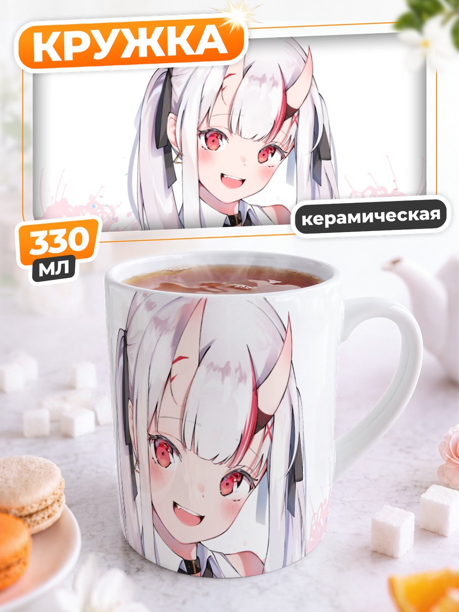 Кружка керамическая Накири Аямэ в школе