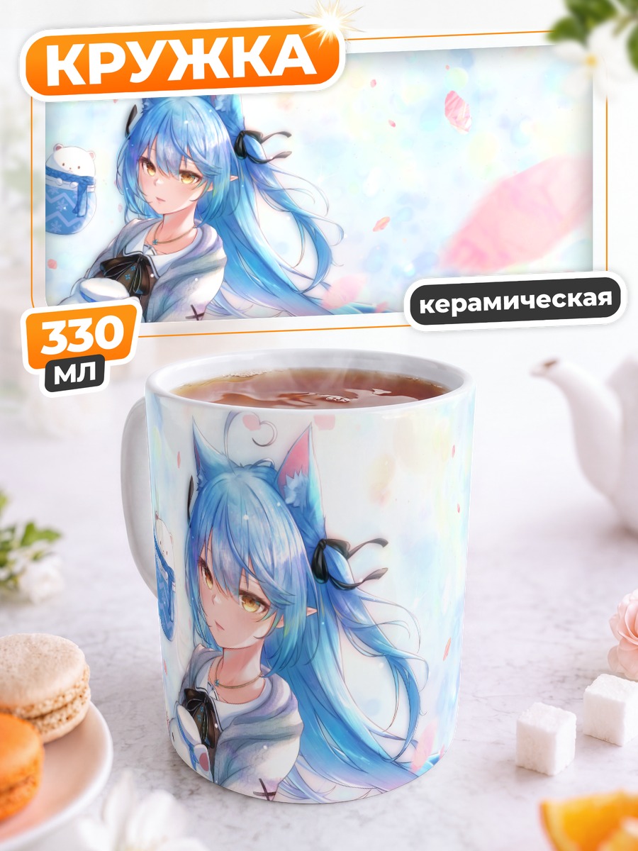 Кружка керамическая Юкихана Лами с мишкой