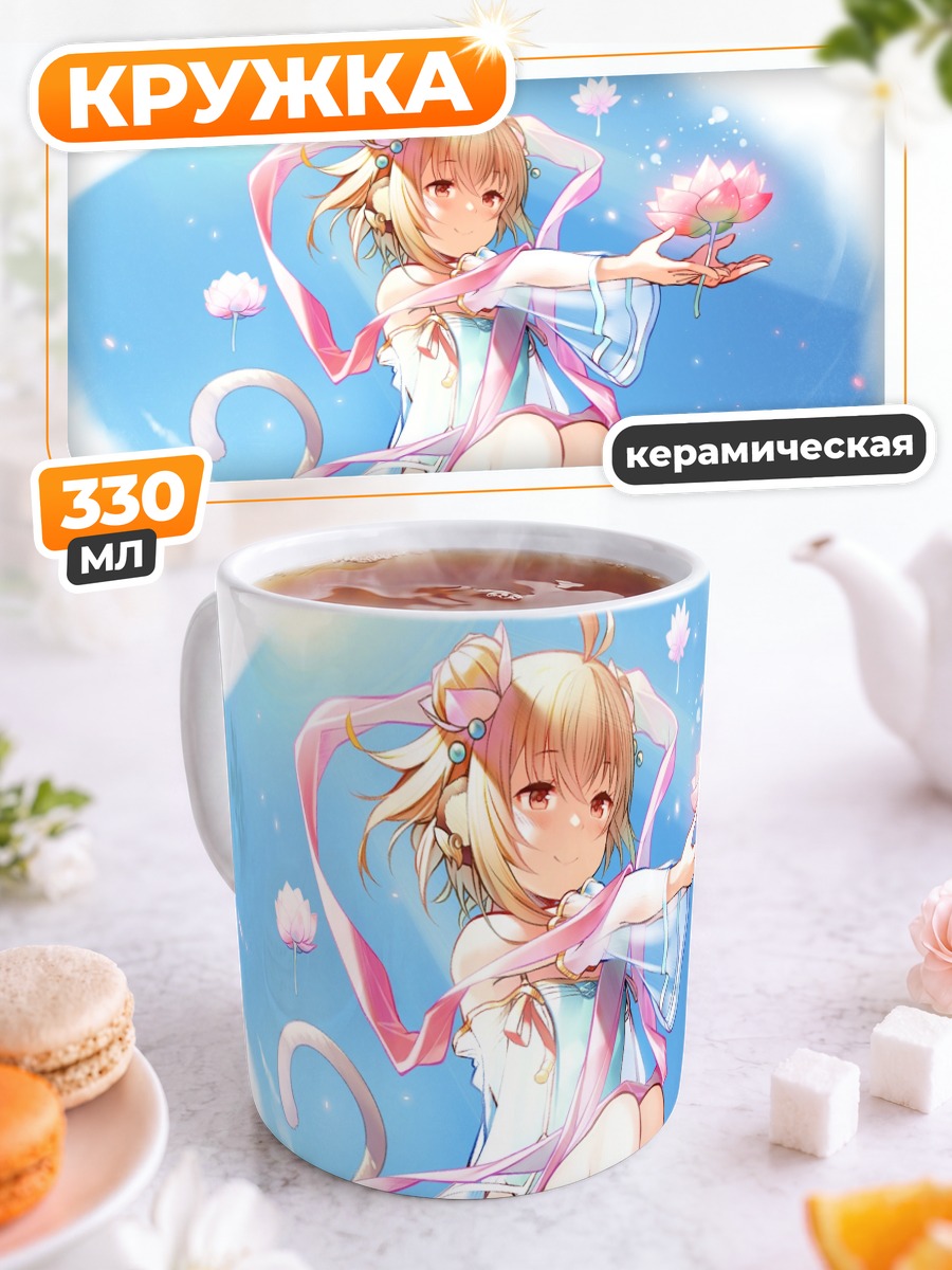 Кружка керамическая Андира в цветах