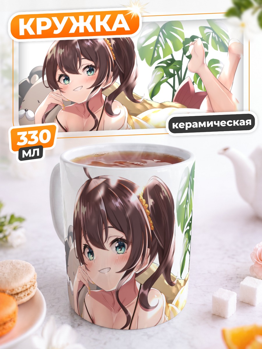 Кружка керамическая Нацуиро Мацури в полоску