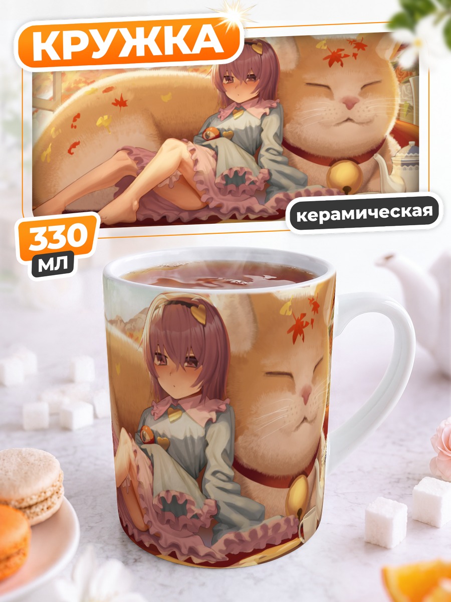 Кружка керамическая Сатори Комейдзи с котом