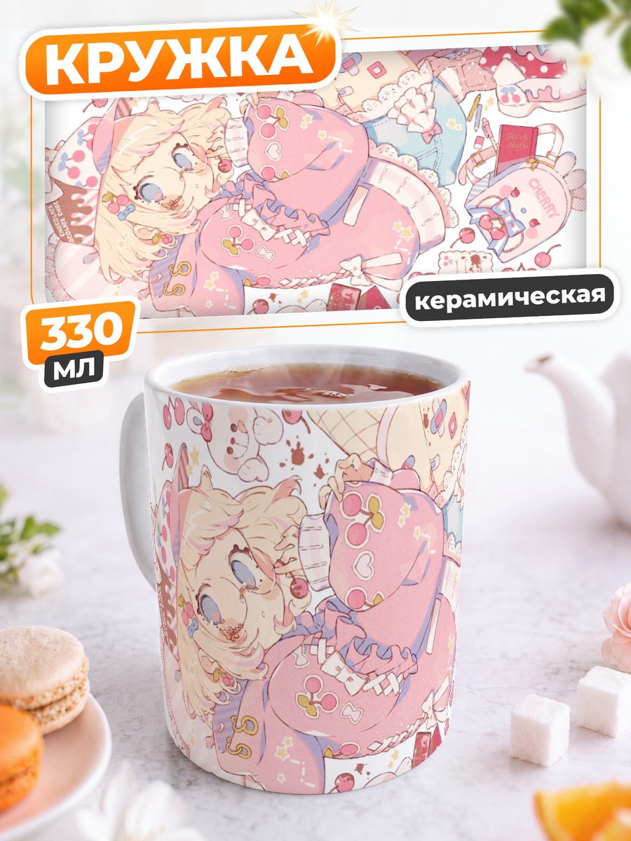 Кружка керамическая Сладкий кролик с конфетами