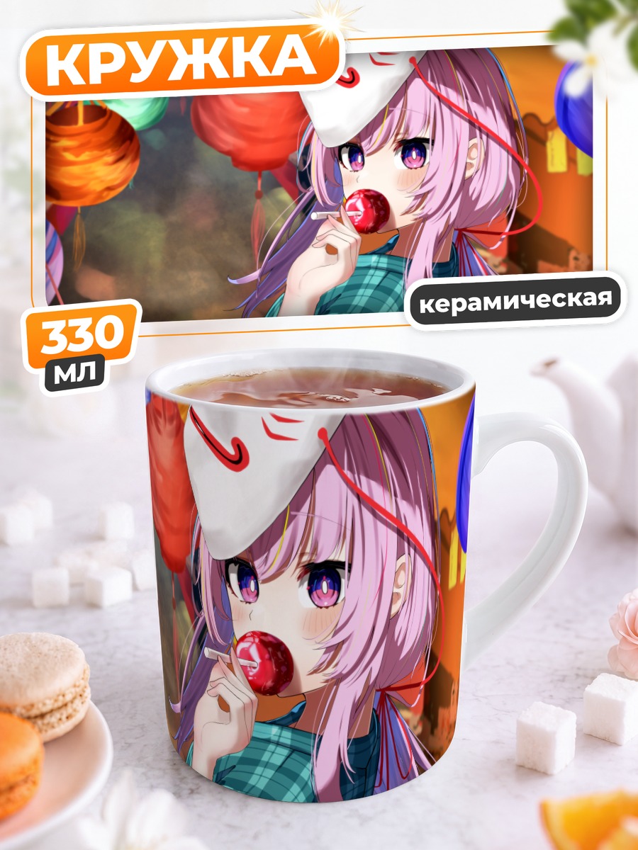 Кружка керамическая Кокоро Хата с маской