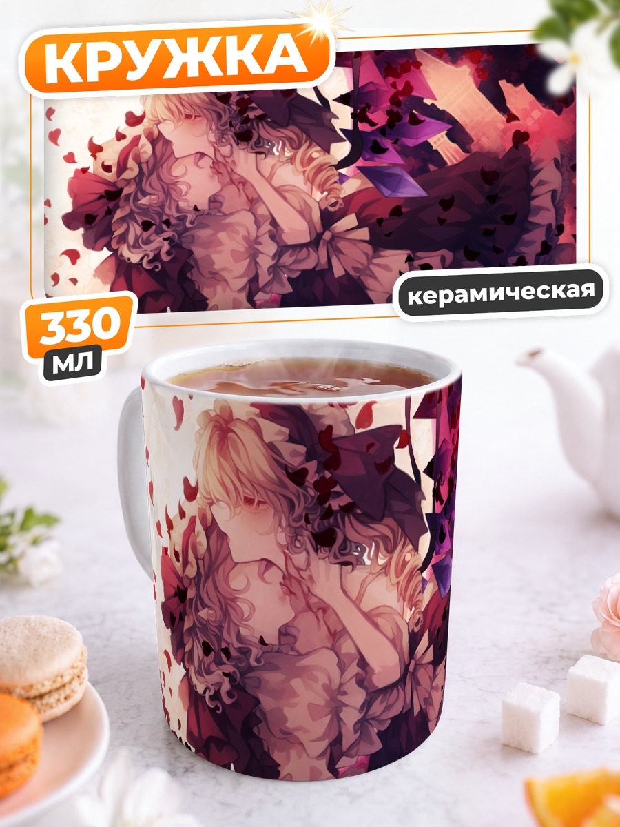 Кружка керамическая Фландр Скарлет в лепестках