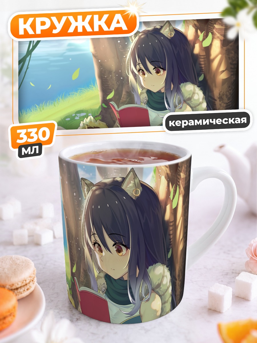Кружка керамическая Сиори Кашивадзаки с книгой