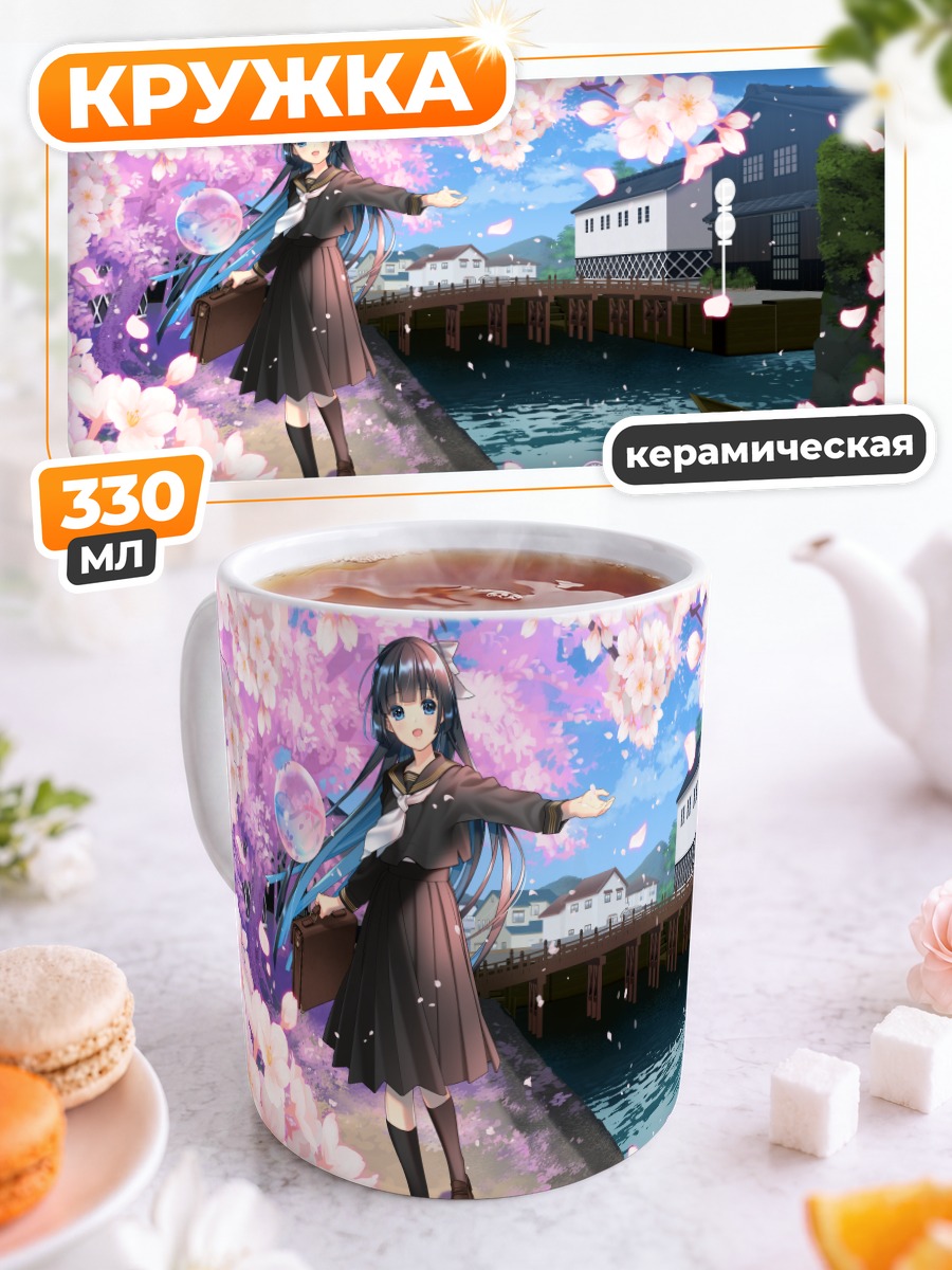 Кружка керамическая Сидзуку Суйсё в сакуре