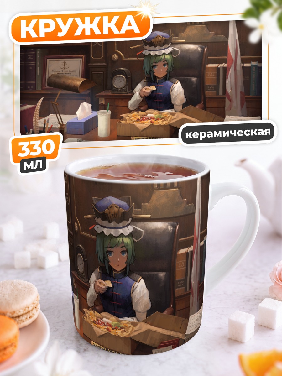 Кружка керамическая Эйки Шики с пиццей