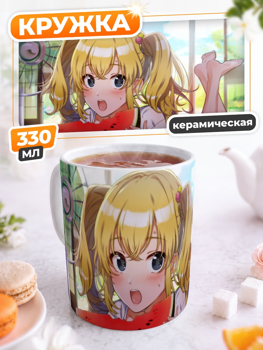 Кружка керамическая Лето с арбузом