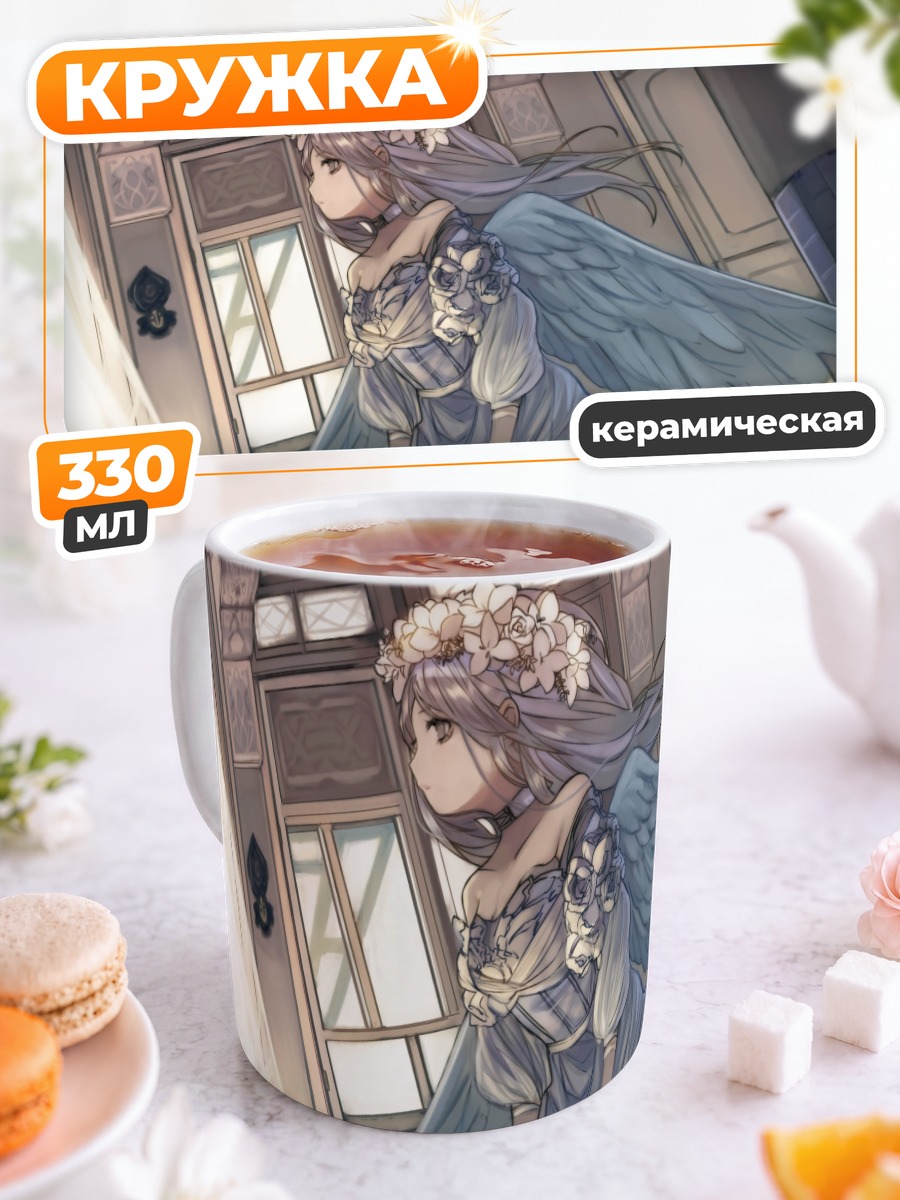 Кружка керамическая Ангел в цветах