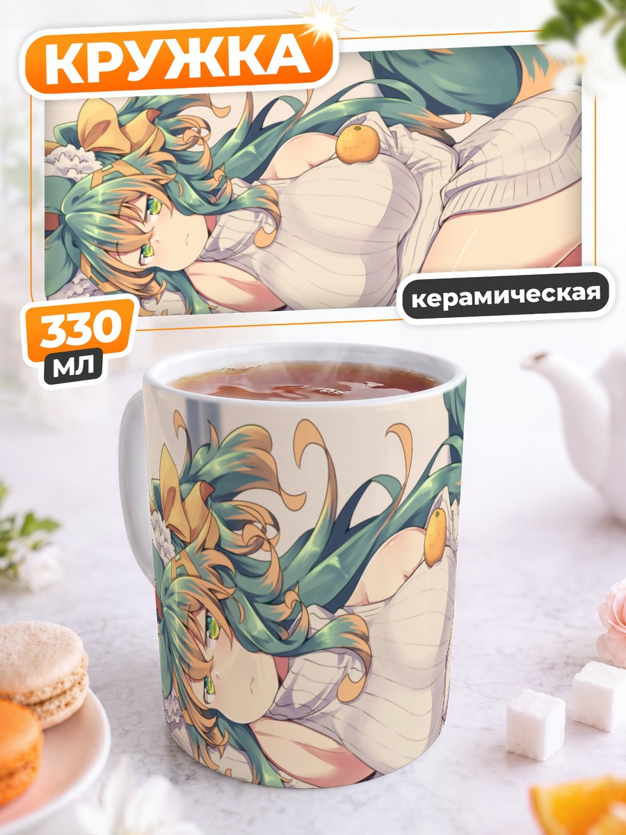 Кружка керамическая Райка Куромия в белом