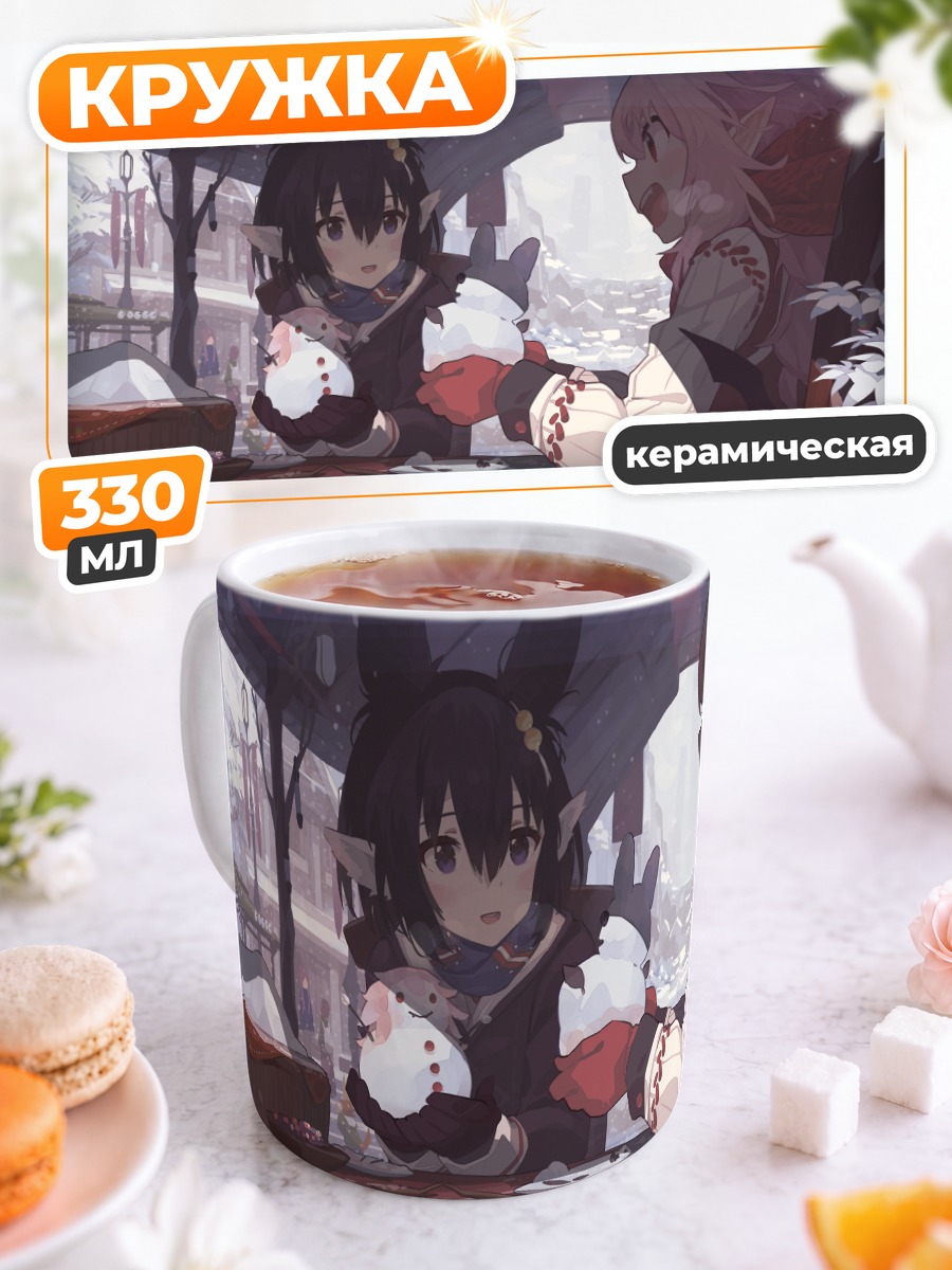 Кружка керамическая Наруми Арата в кафе