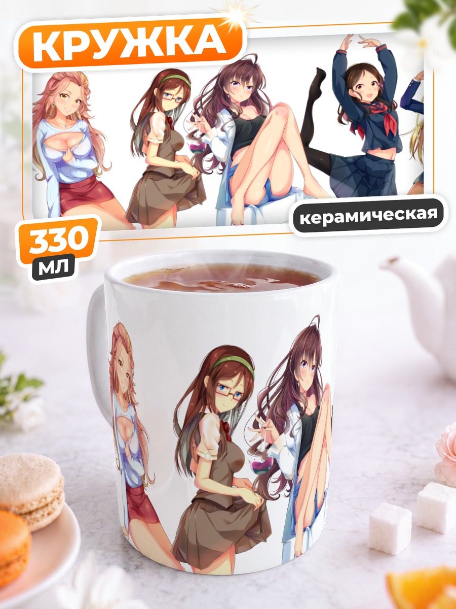 Кружка керамическая Хонока Аясе и подруги