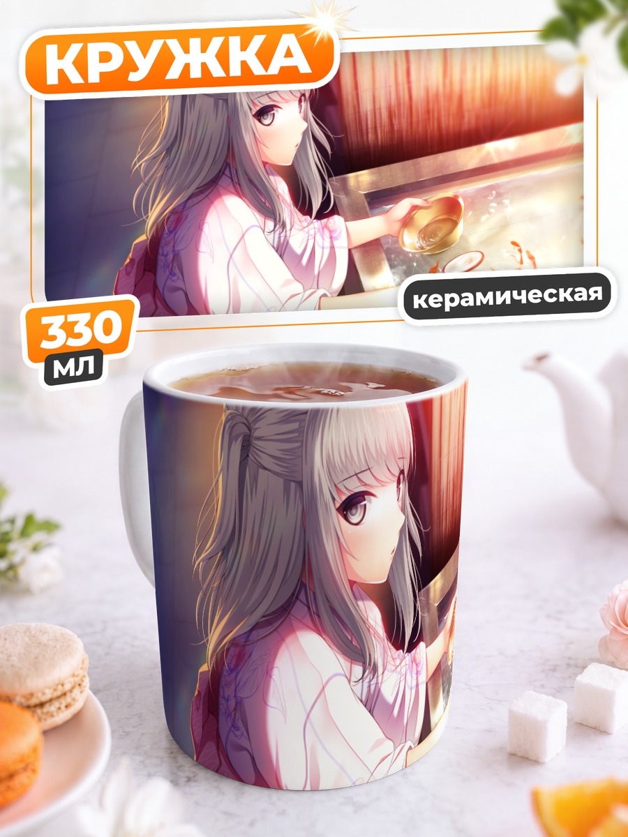 Кружка керамическая Юна Катахира с рыбками