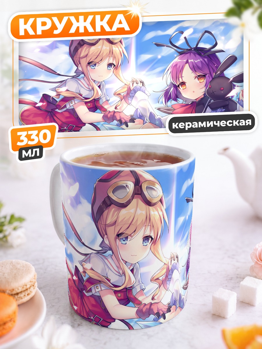 Кружка керамическая Ренн и Тита