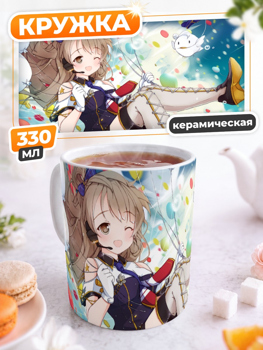 Кружка керамическая Котори Минами с шарами