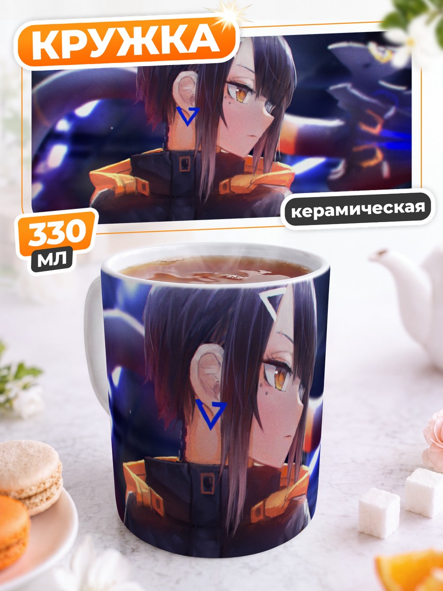Кружка керамическая Суми Элиас в куртке