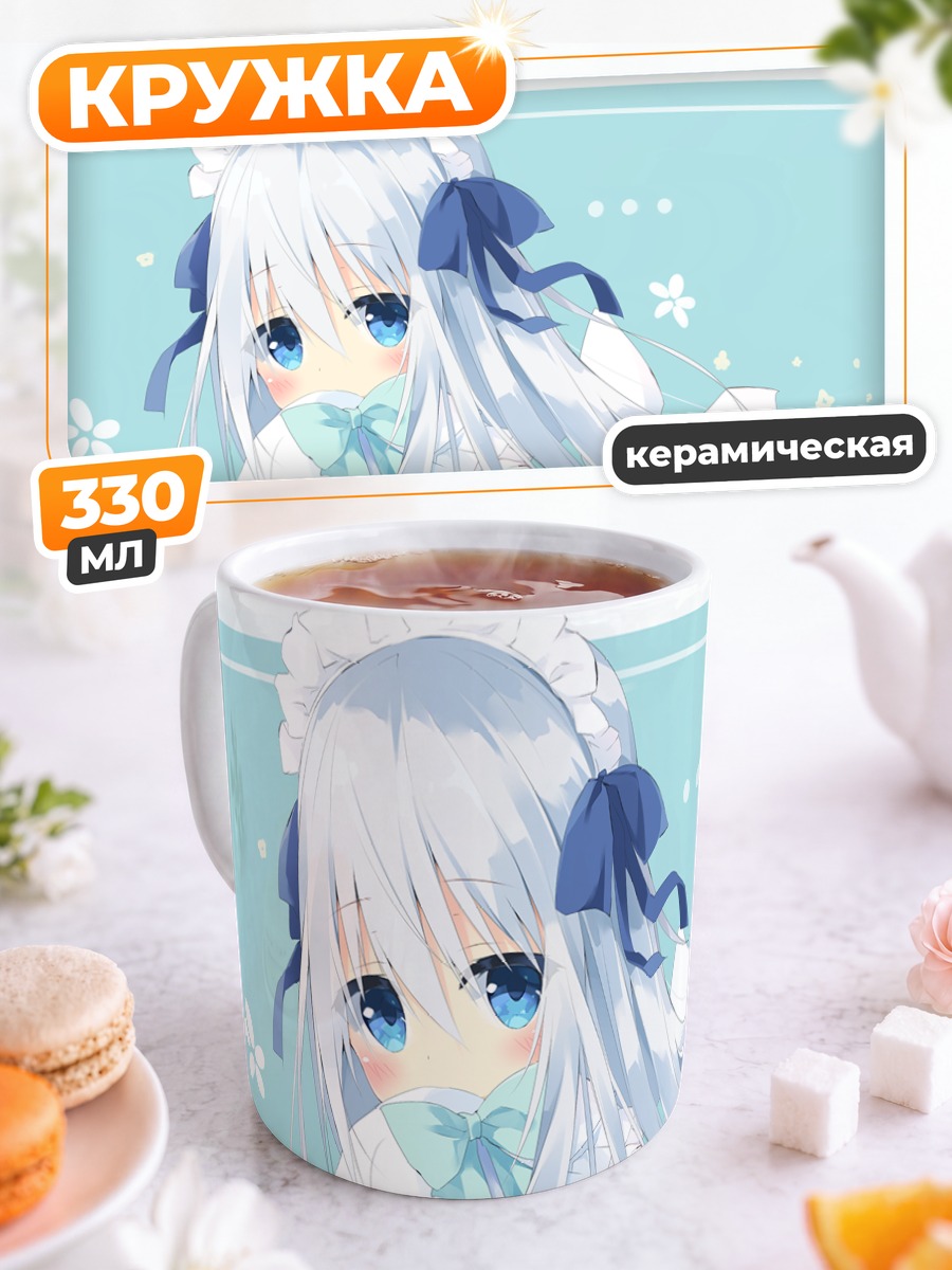Кружка керамическая Лолита с кроликом