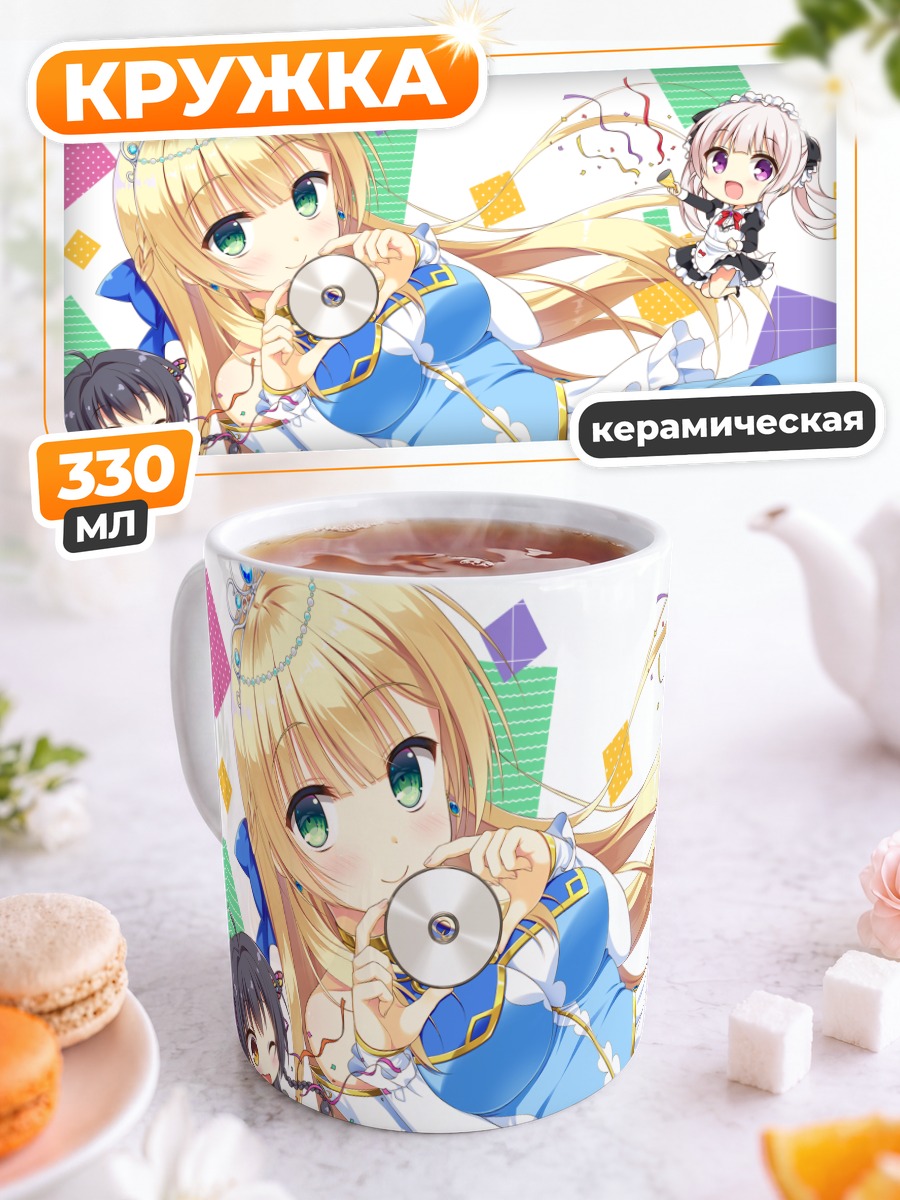 Кружка керамическая Аяка Джогасаки и подруги