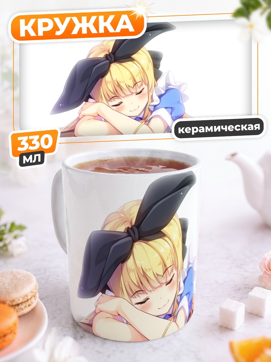 Кружка керамическая Алис Мононобэ за рисунком