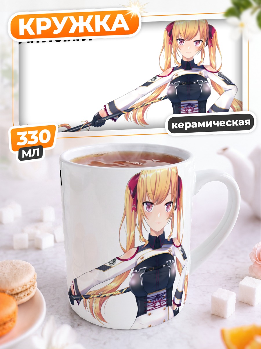 Кружка керамическая Рион Такамия с косой